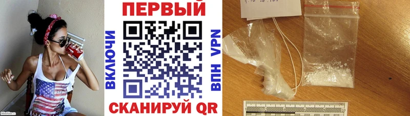 Амфетамин 97% купить Красногорск