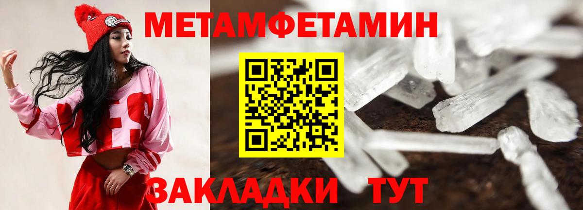 АМФЕТАМИН Розовый Красногорск