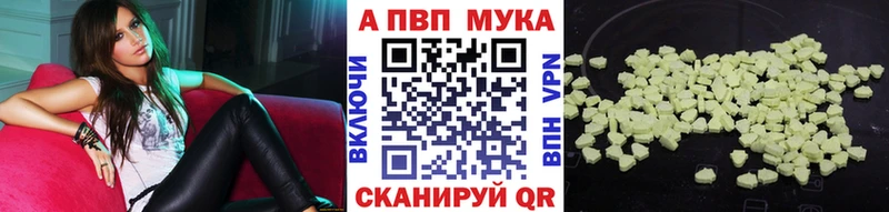 где можно купить   Красногорск  APVP СК 