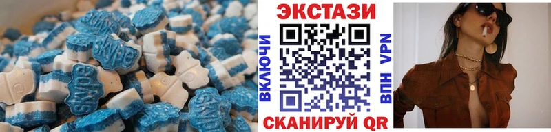 ЭКСТАЗИ VHQ  Красногорск 