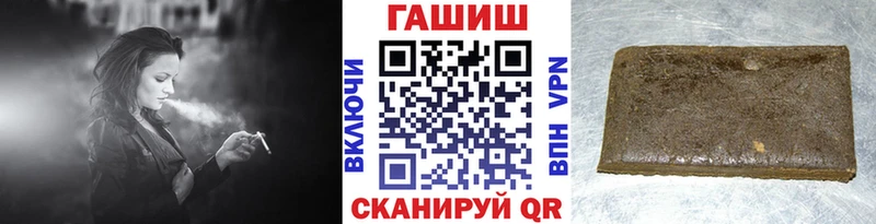 Гашиш хэш  Красногорск 