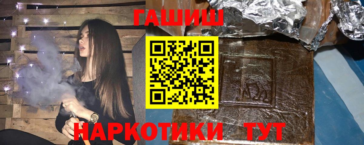 Гашиш убойный  Вход с VPN  Гашиш AMNESIA HAZE  ГАШ  Красногорск 