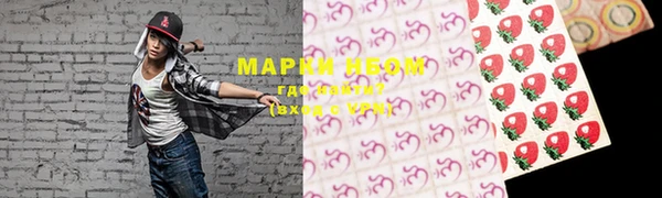 мяу мяу кристалл Балашиха