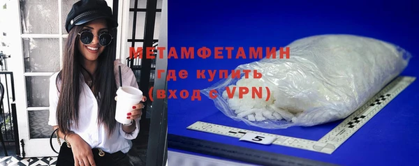 гашик Куйбышев