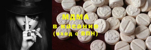 гашик Куйбышев