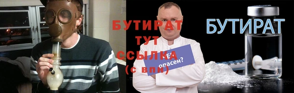 мяу мяу кристалл Балашиха