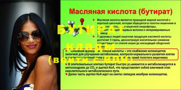 дурь Кукмор