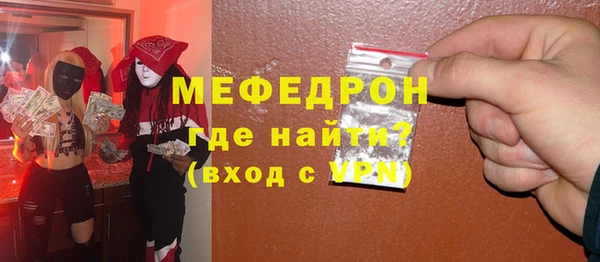 2c-b Пенза