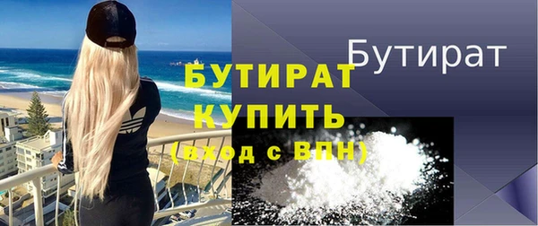 гашик Куйбышев