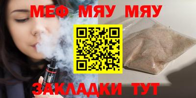 бутик Волжский