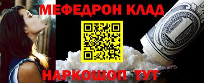 соль курить ск Краснокаменск