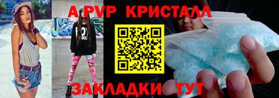 бутик Волжский