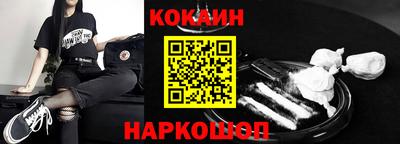 бутик Волжский