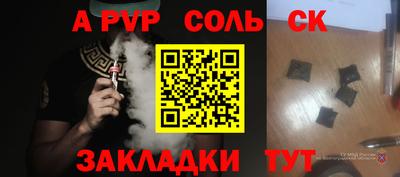 a pvp Волгодонск