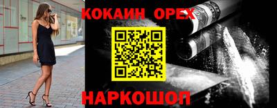 бутик Волжский