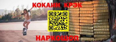 дистиллят марихуана Волжск