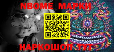 дистиллят марихуана Волжск