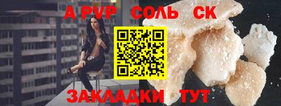дистиллят марихуана Волжск