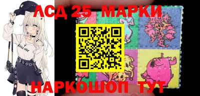 бутик Волжский