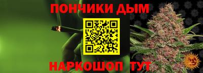 бутик Волжский