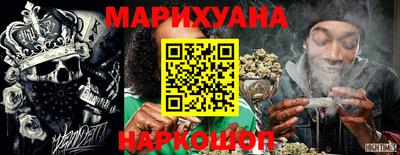 дистиллят марихуана Волжск