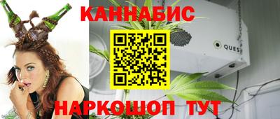 дистиллят марихуана Волжск