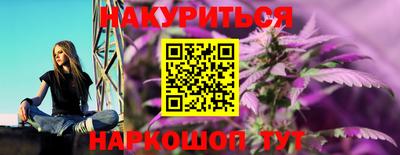 дистиллят марихуана Волжск