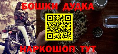 бутик Волжский