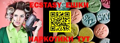 бутик Волжский