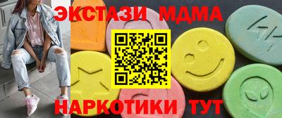 дистиллят марихуана Волжск