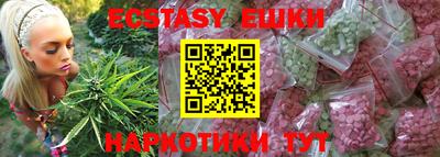 кокаин премиум Краснодар