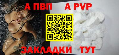 бутик Волжский