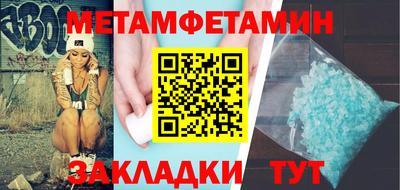 бутик Волжский