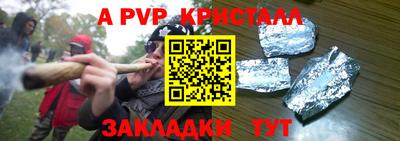 дистиллят марихуана Волжск