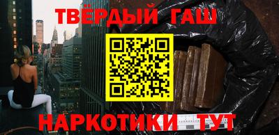 дистиллят марихуана Волжск
