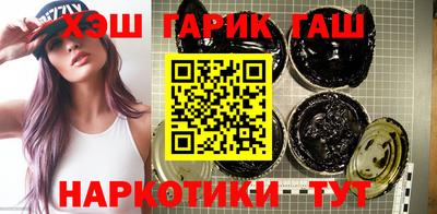 бутик Волжский