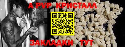дистиллят марихуана Волжск