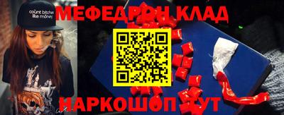 бутик Волжский