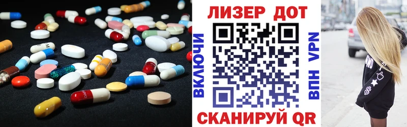LSD-25 экстази кислота  Красногорск 