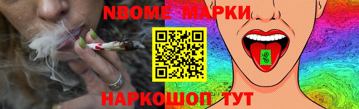 Красногорск  LSD-25 экстази кислота  Вход с VPN 