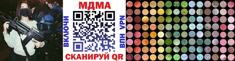 дарнет шоп  Красногорск  MDMA Molly 