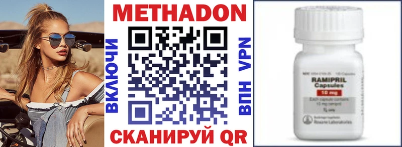 Метадон мёд  где купить наркоту  МЕГА зеркало  Красногорск 