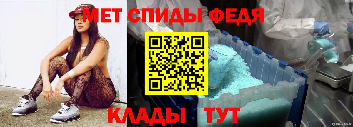 Красногорск  Первитин винт  Первитин винт  Вход с VPN 
