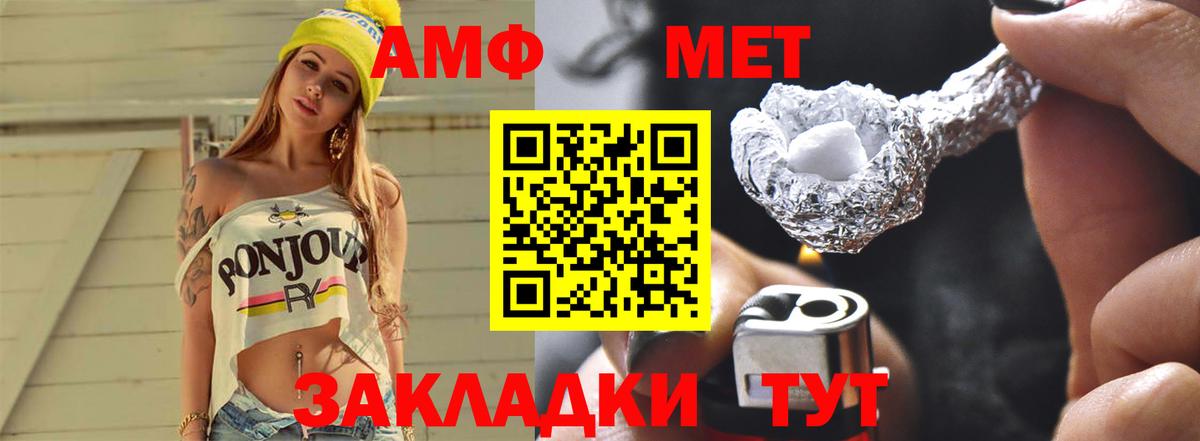 Гашиш  МЕТАМФЕТАМИН  Где купить  Экстази  Вход с VPN  Канабис  Красногорск  Меф МЯУ МЯУ кристаллы  COCAIN 