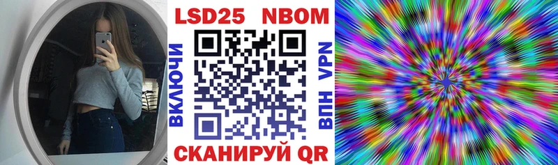мега рабочий сайт  как найти   Красногорск  Наркотические марки 1,8мг 