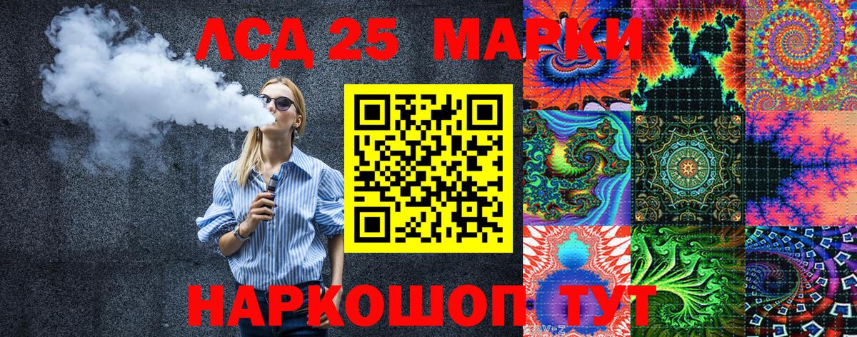 Красногорск  Наркотические марки 1500мкг  Вход с VPN 