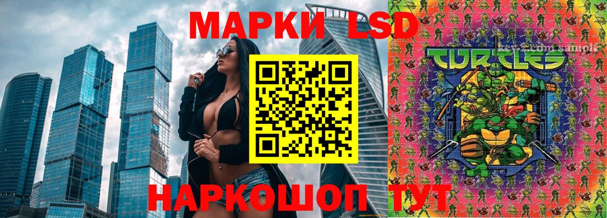 Марки NBOMe 1,5мг Красногорск