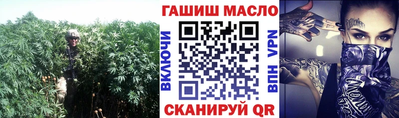 ТГК жижа  Красногорск 