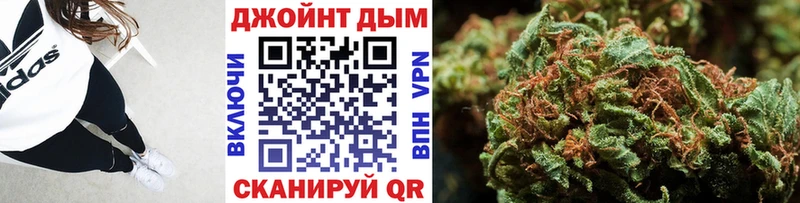 Бошки Шишки гибрид  Красногорск 