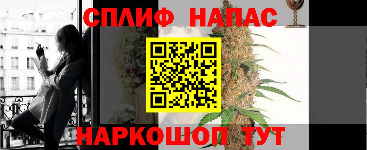 Шишки марихуана SATIVA & INDICA Красногорск